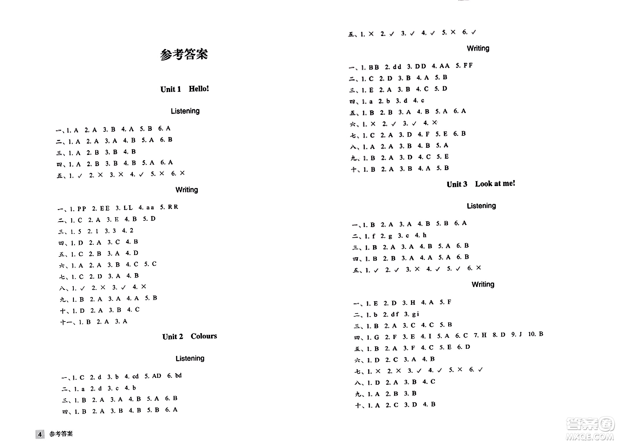 浙江教育出版社2023年秋鞏固與提高三年級英語上冊通用版答案