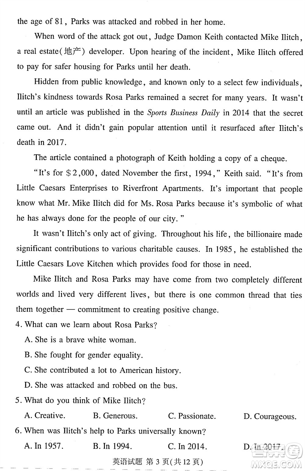 湘豫名校聯(lián)考2023年12月高三一輪復(fù)習(xí)診斷考試三英語參考答案
