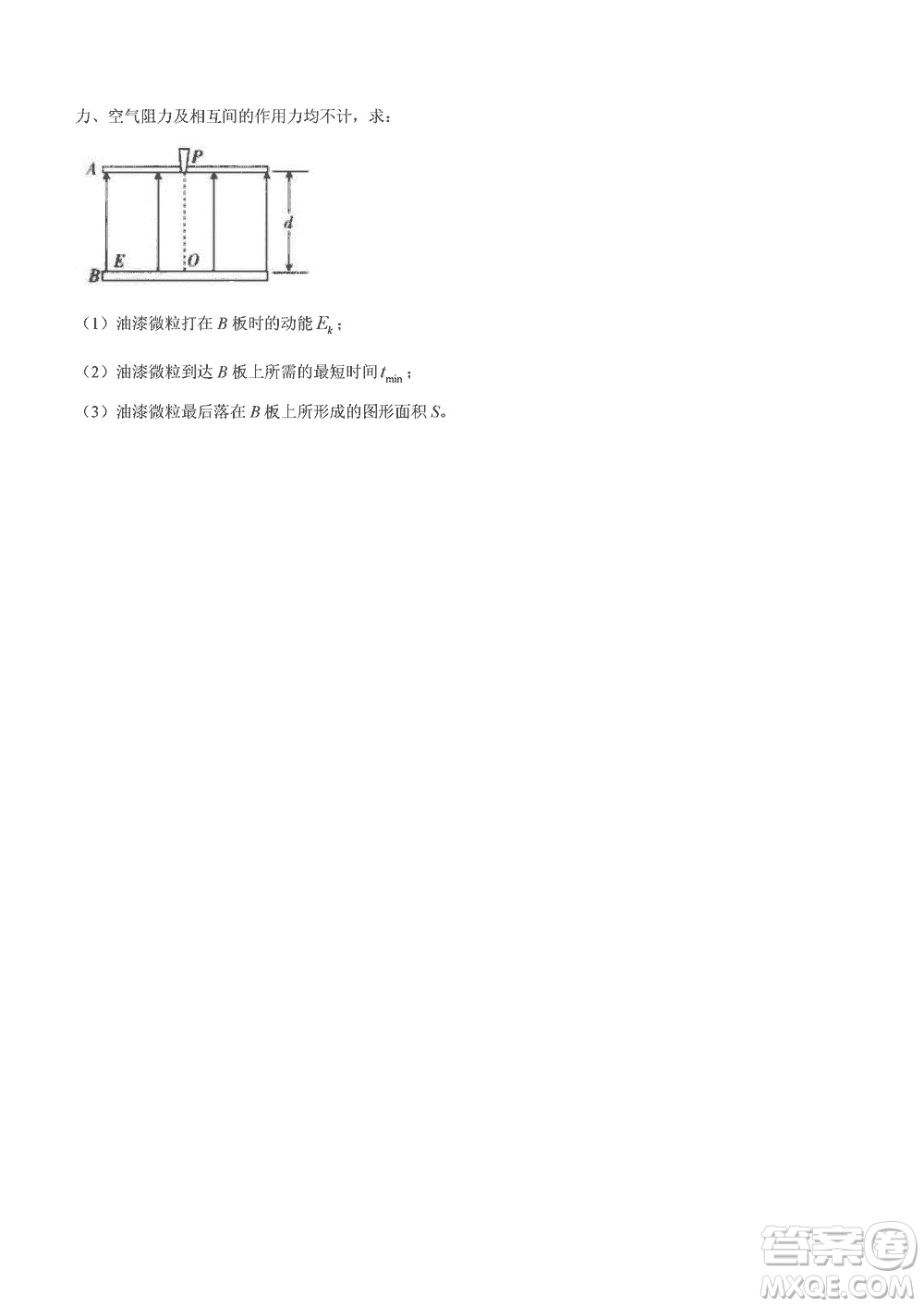 2024屆海南省高三年級(jí)上學(xué)期12月一輪復(fù)習(xí)調(diào)研考試物理參考答案