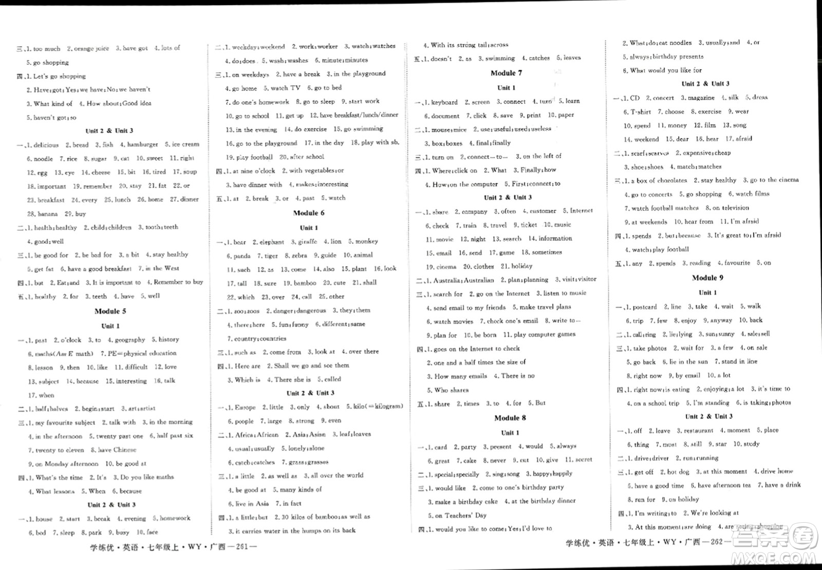 延邊大學(xué)出版社2023年秋學(xué)練優(yōu)七年級(jí)英語上冊(cè)外研版廣西專版答案