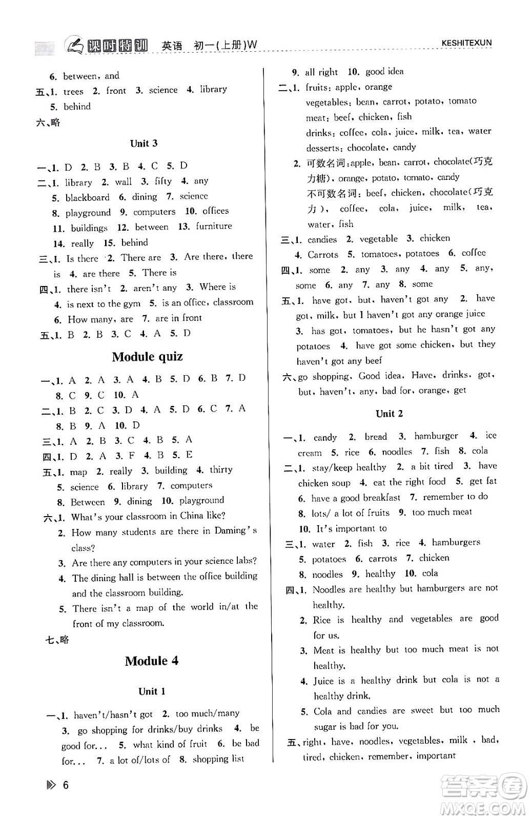 浙江人民出版社2023年秋課時(shí)特訓(xùn)七年級(jí)英語(yǔ)上冊(cè)外研版答案