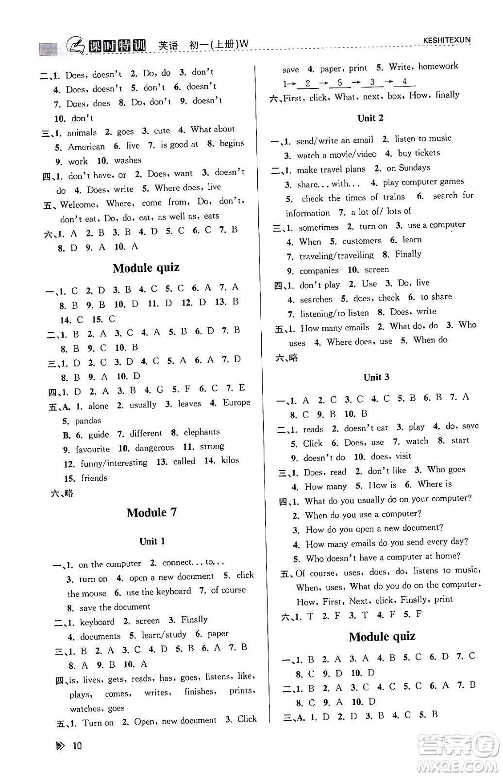浙江人民出版社2023年秋課時(shí)特訓(xùn)七年級(jí)英語(yǔ)上冊(cè)外研版答案
