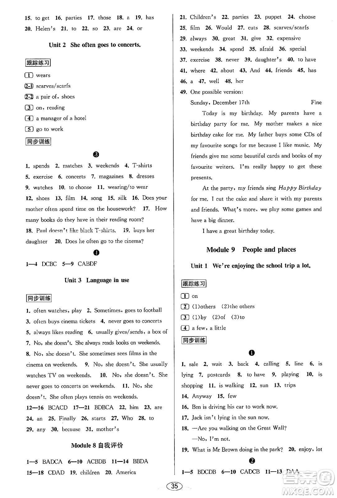 北京教育出版社2023年秋教與學(xué)課程同步講練七年級英語上冊外研版答案