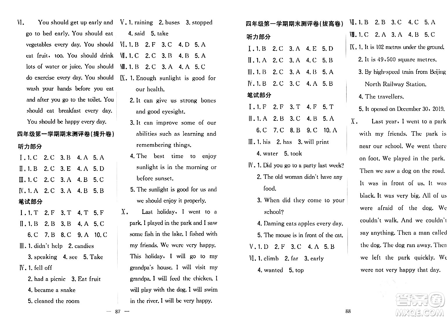 延邊大學(xué)出版社2023年秋點(diǎn)石成金金牌奪冠四年級英語上冊外研版答案