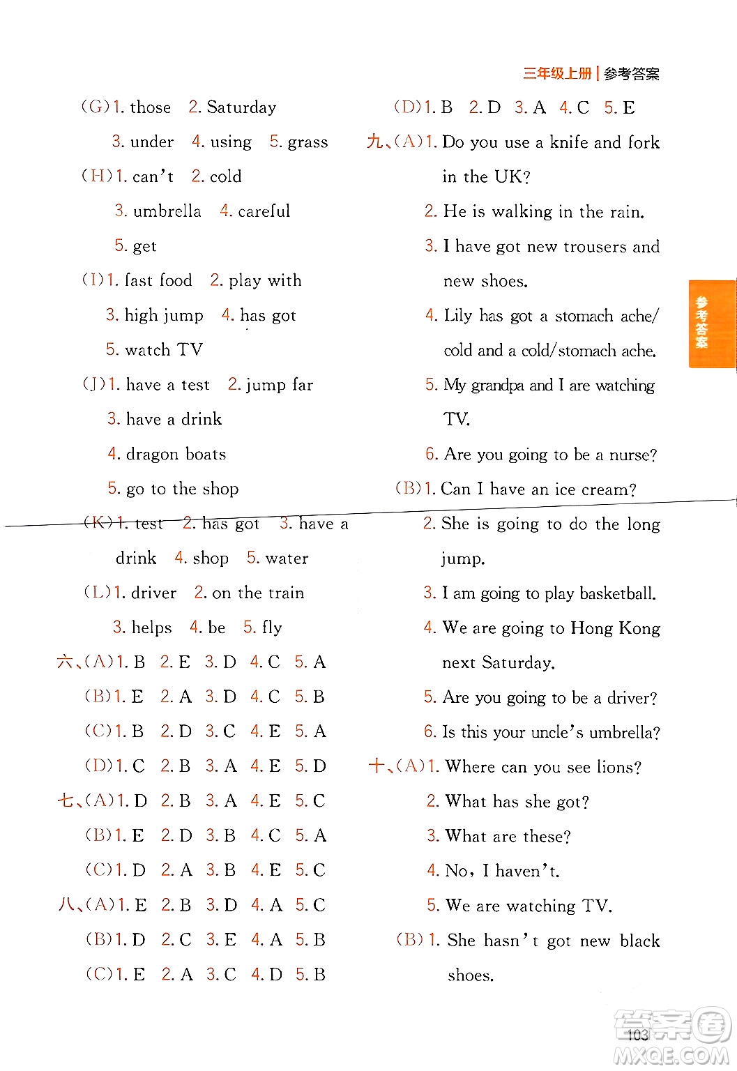 延邊大學(xué)出版社2023年秋點石成金金牌奪冠三年級英語上冊外研版答案