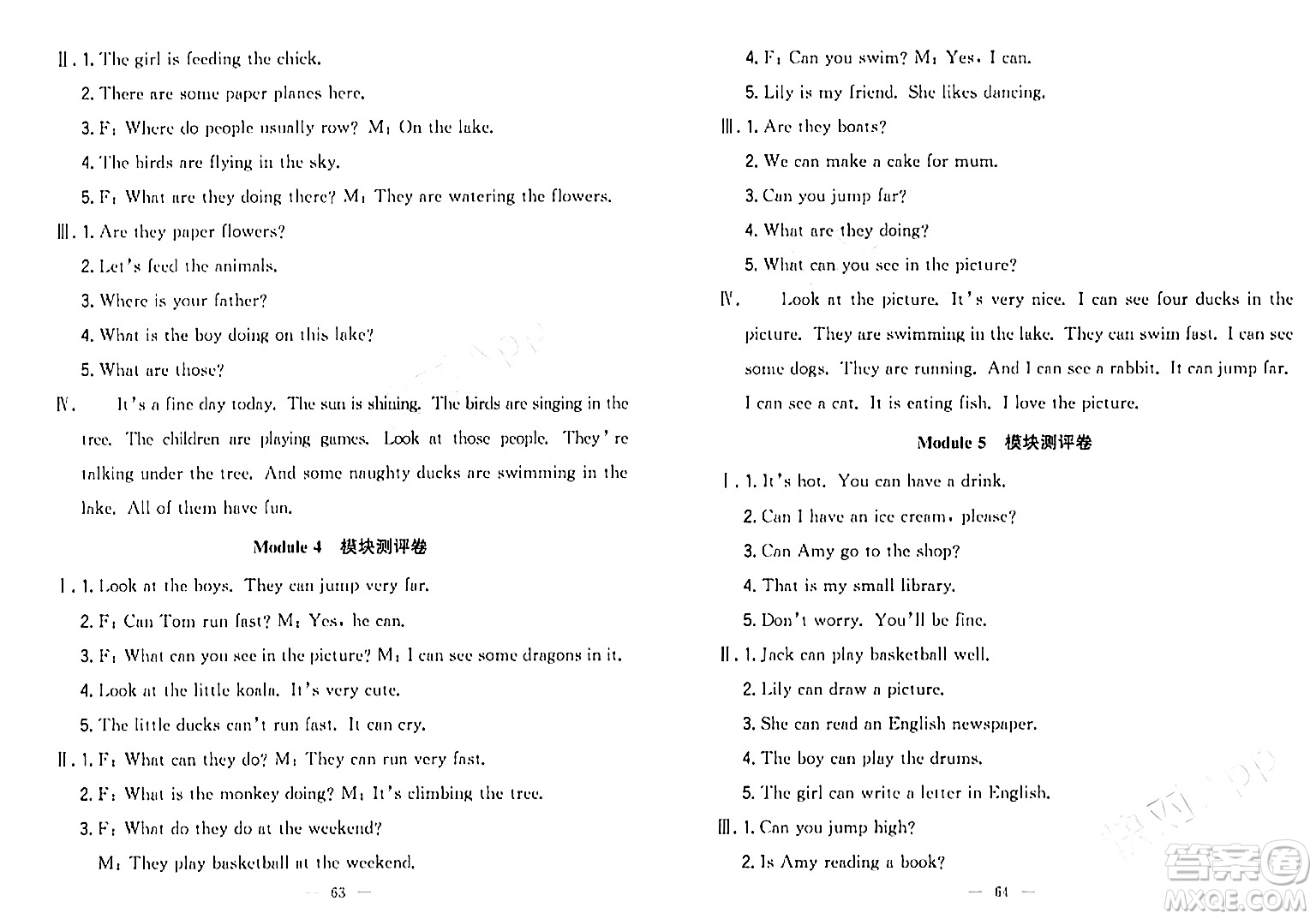 延邊大學(xué)出版社2023年秋點石成金金牌奪冠三年級英語上冊外研版答案