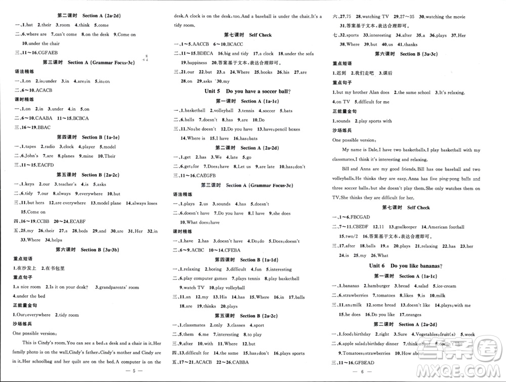 新疆青少年出版社2023年秋原創(chuàng)新課堂七年級(jí)英語(yǔ)上冊(cè)人教版貴州專版參考答案