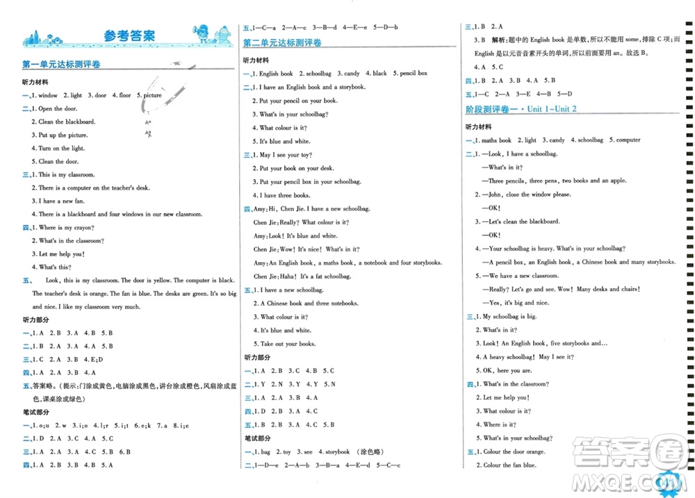 開明出版社2023年秋期末100分沖刺卷四年級(jí)英語(yǔ)上冊(cè)人教版參考答案