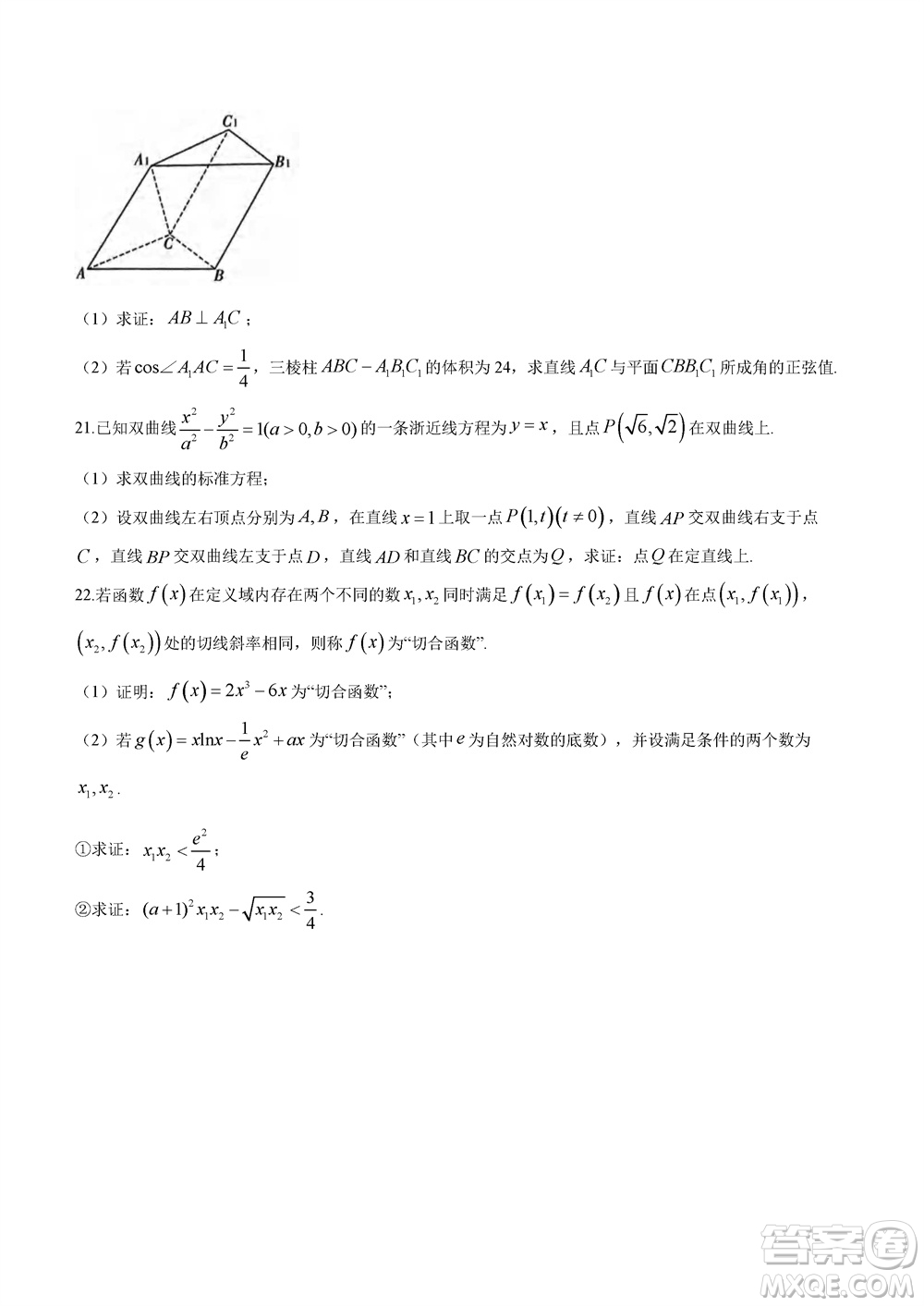 重慶市高2024屆高三上學期第五次質(zhì)量檢測數(shù)學試題參考答案