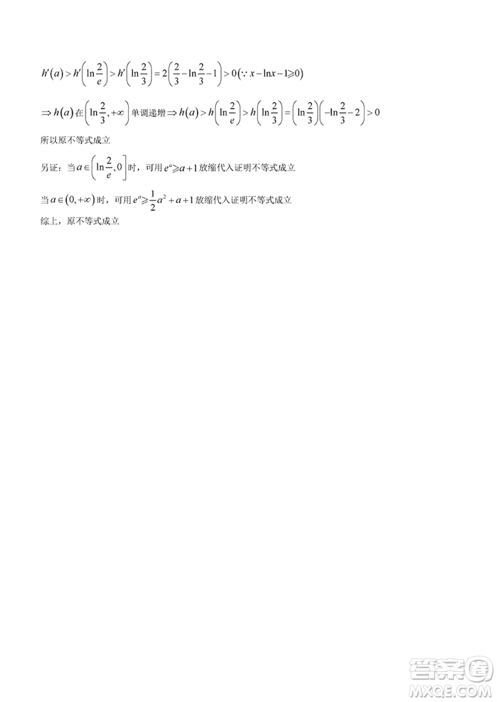 重慶市高2024屆高三上學期第五次質(zhì)量檢測數(shù)學試題參考答案