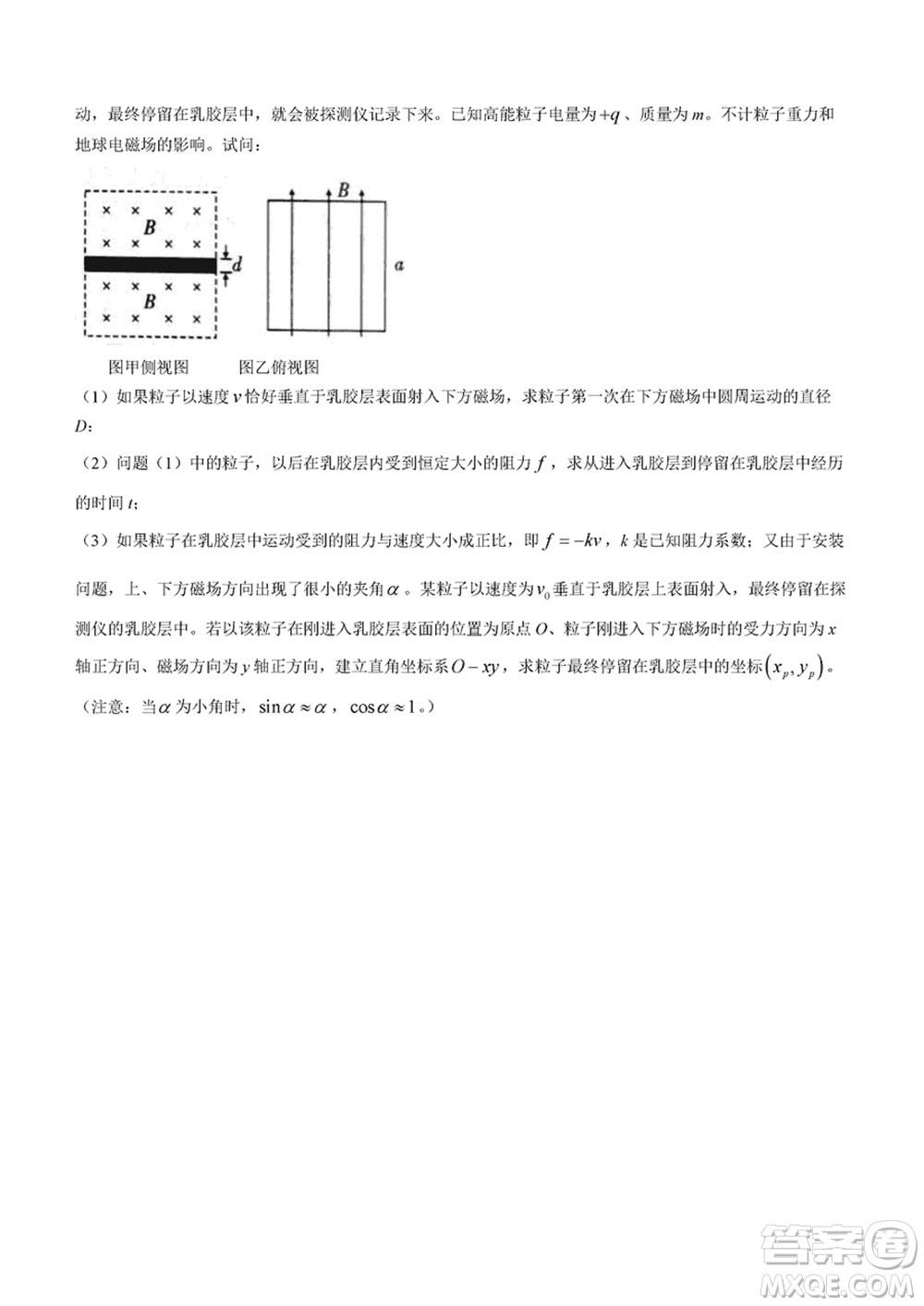 重慶市高2024屆高三上學(xué)期第五次質(zhì)量檢測(cè)物理試題參考答案