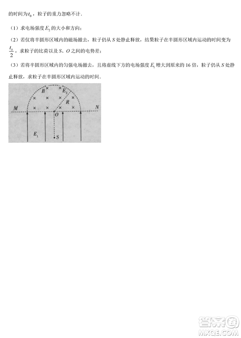 海南省2023-2024學(xué)年高三上學(xué)期1月高考全真模擬卷五物理參考答案