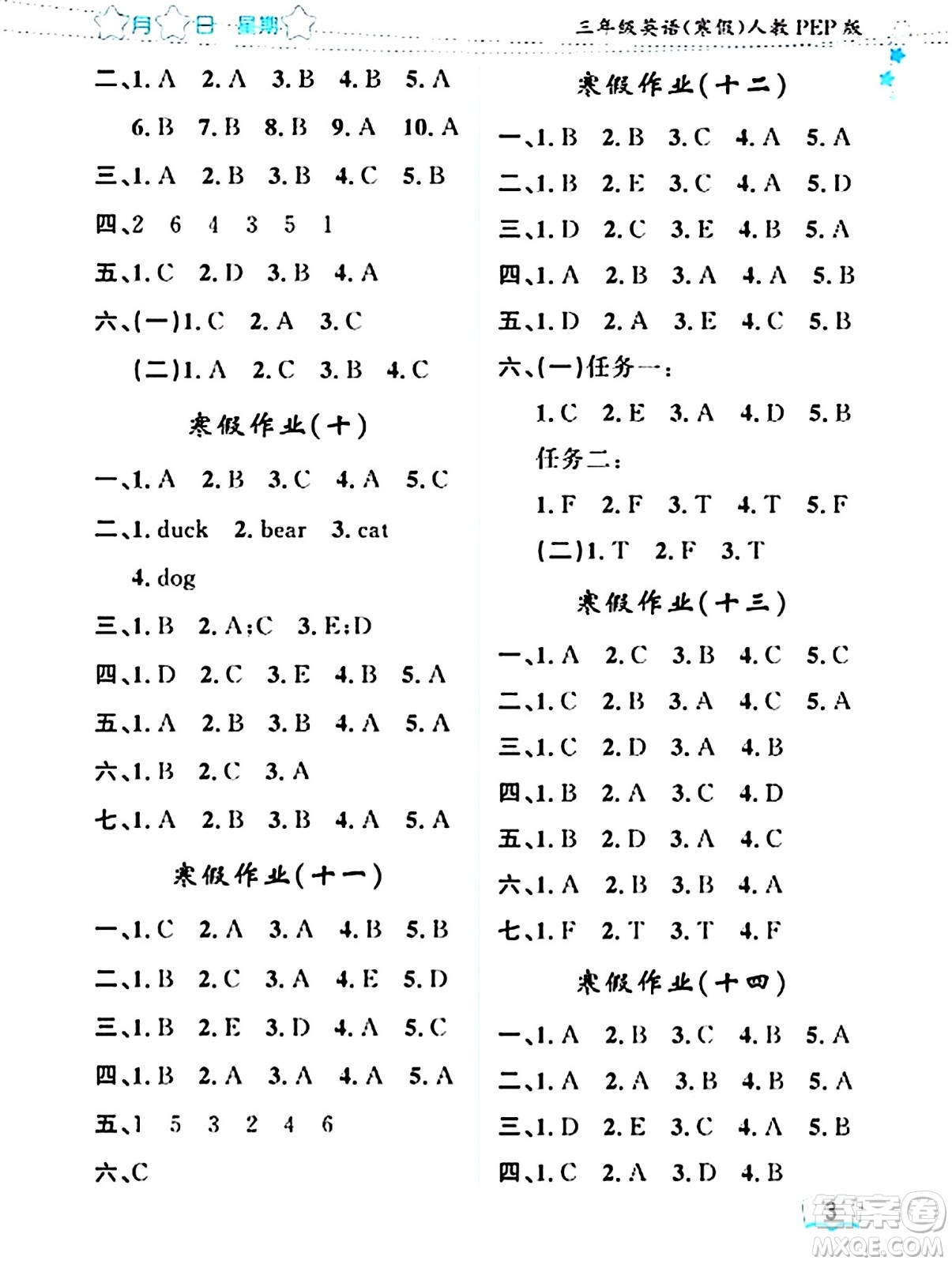 黑龍江少年兒童出版社2024陽光假日寒假作業(yè)三年級(jí)英語人教PEP版答案