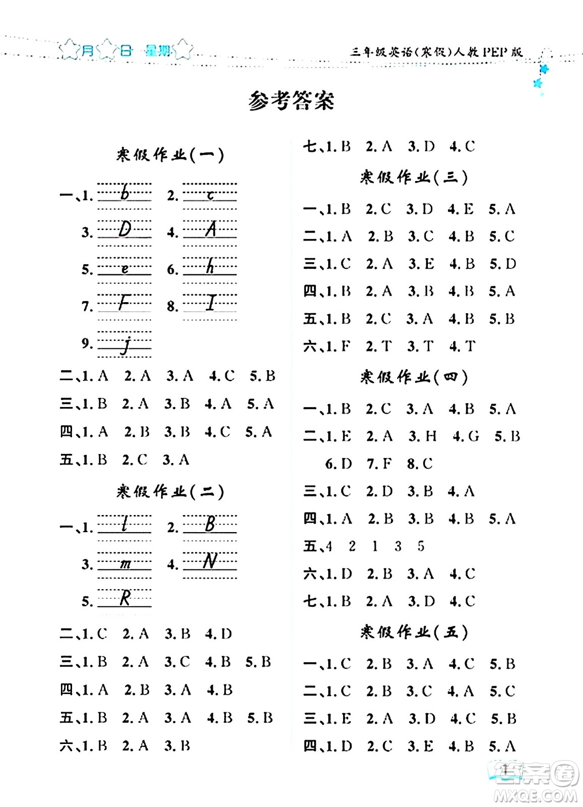 黑龍江少年兒童出版社2024陽光假日寒假作業(yè)三年級(jí)英語人教PEP版答案