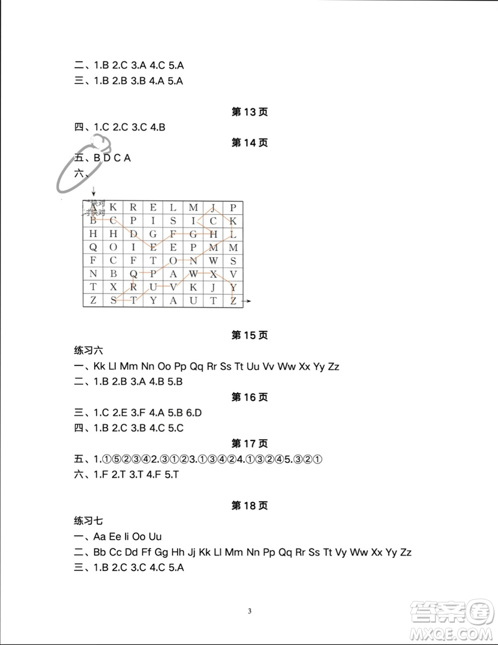 譯林出版社2024寒假學(xué)習(xí)生活三年級(jí)英語(yǔ)修訂版通用版參考答案