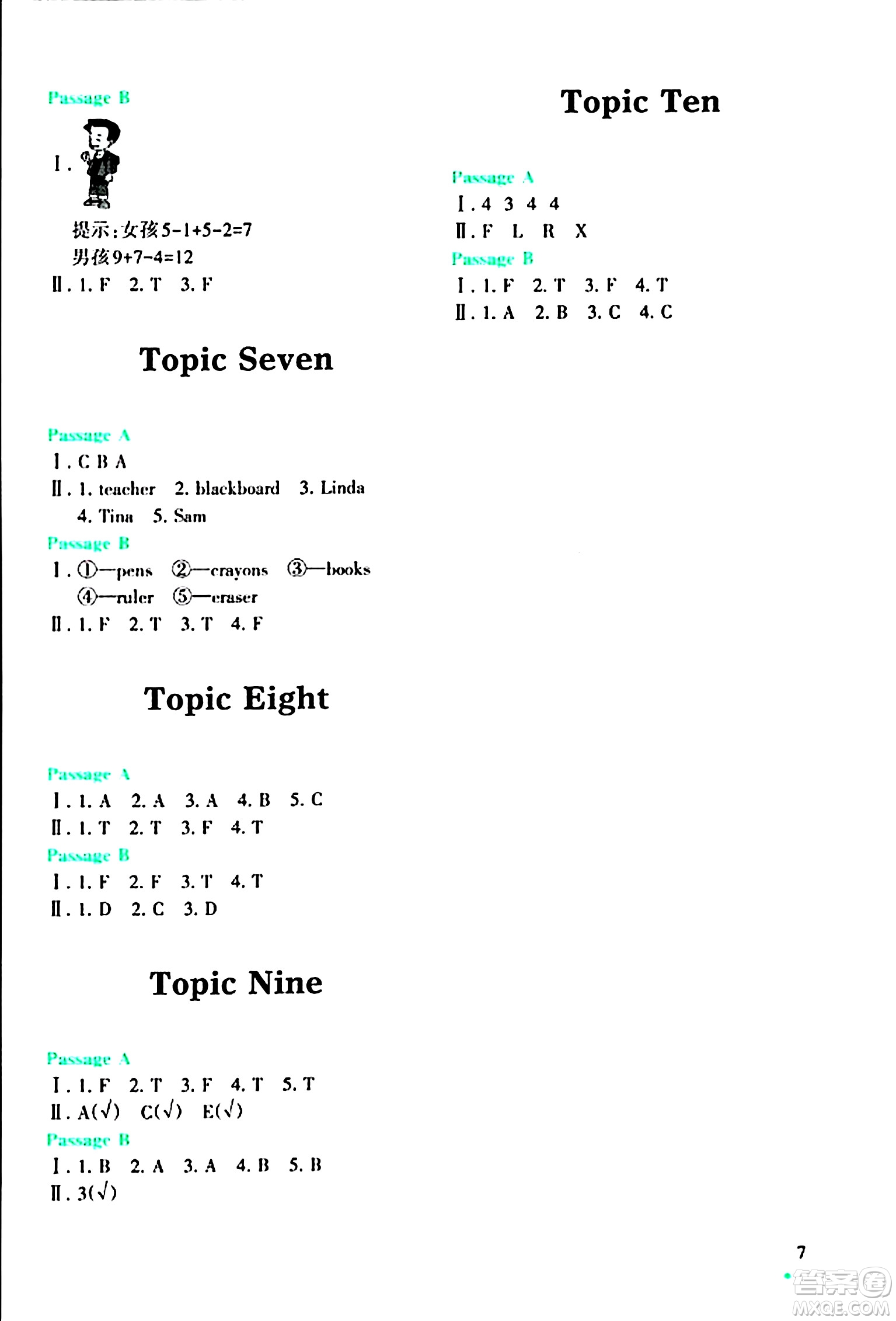 遼寧師范大學(xué)出版社2024寒假樂園三年級(jí)英語(yǔ)通用版答案