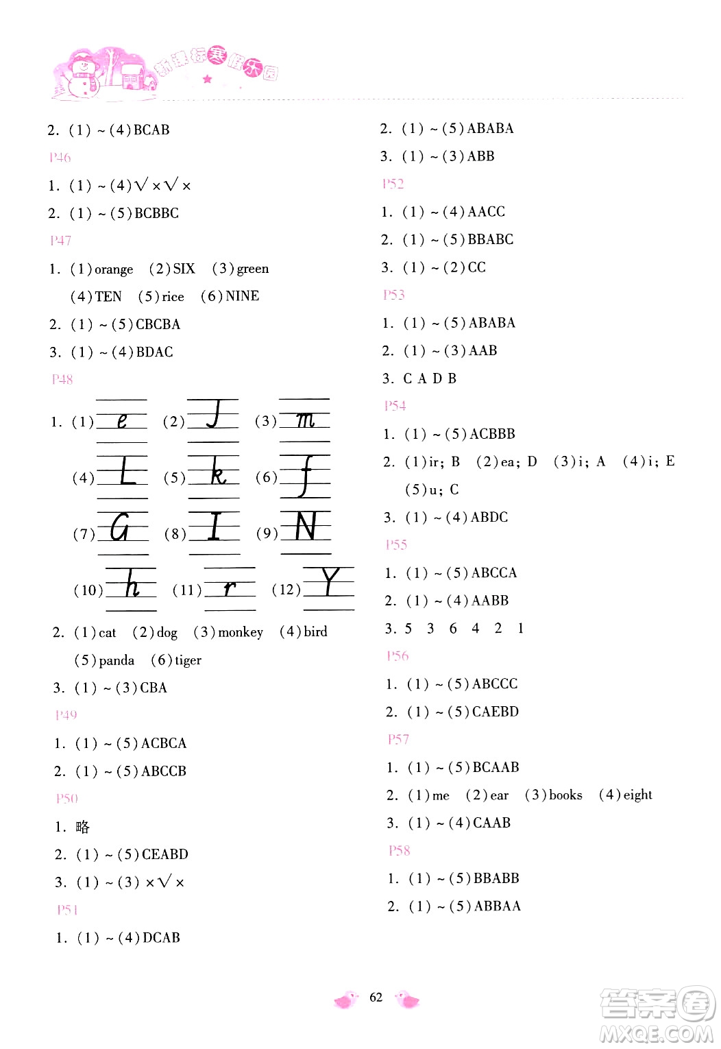 北京教育出版社2024新課標(biāo)寒假樂園三年級(jí)英語課標(biāo)版答案
