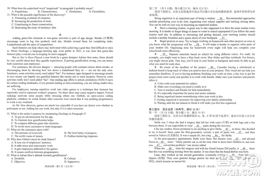 昆明市2024屆高三上學期三診一模摸底診斷測試英語參考答案