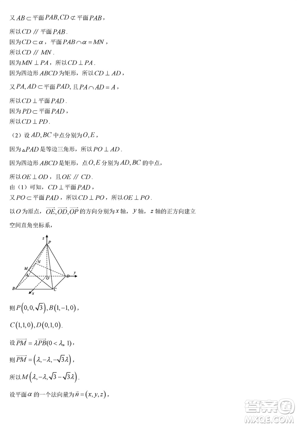 ?？谑?024屆高三上學(xué)期1月份摸底考試數(shù)學(xué)試題參考答案