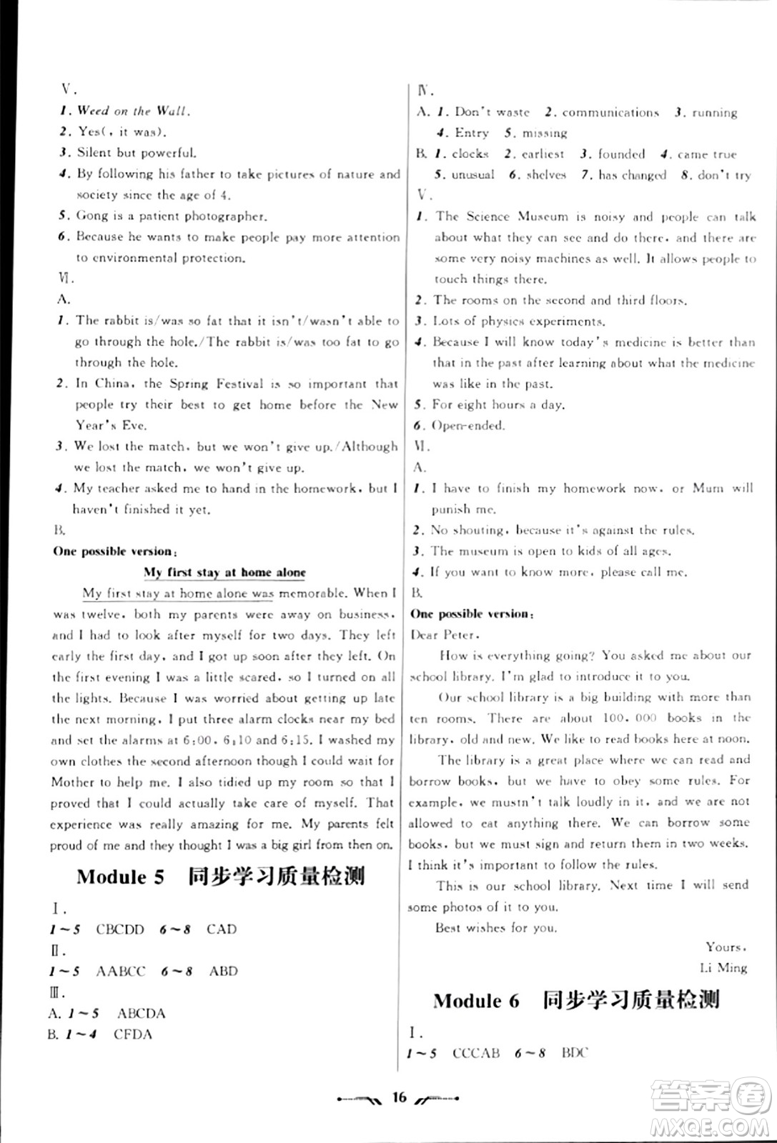 遼寧師范大學(xué)出版社2023年秋新課程新教材導(dǎo)航學(xué)英語(yǔ)九年級(jí)英語(yǔ)上冊(cè)外研版答案