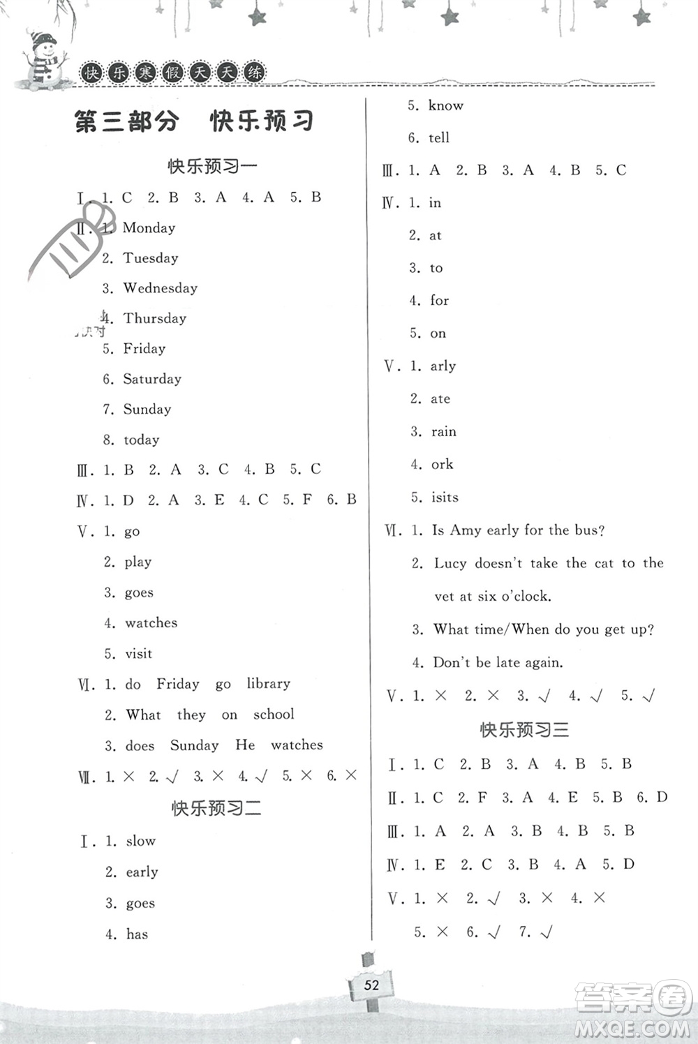 河南大學(xué)出版社2024快樂寒假天天練五年級英語北師大版參考答案
