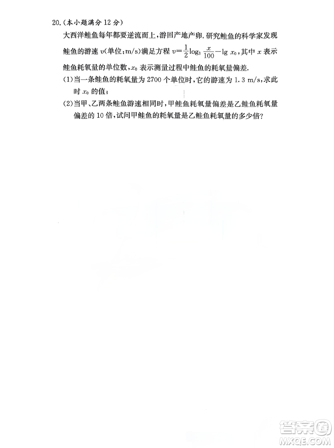 湖南名校聯(lián)考聯(lián)合體2023-2024學(xué)年高一上學(xué)期期末考試數(shù)學(xué)試題答案