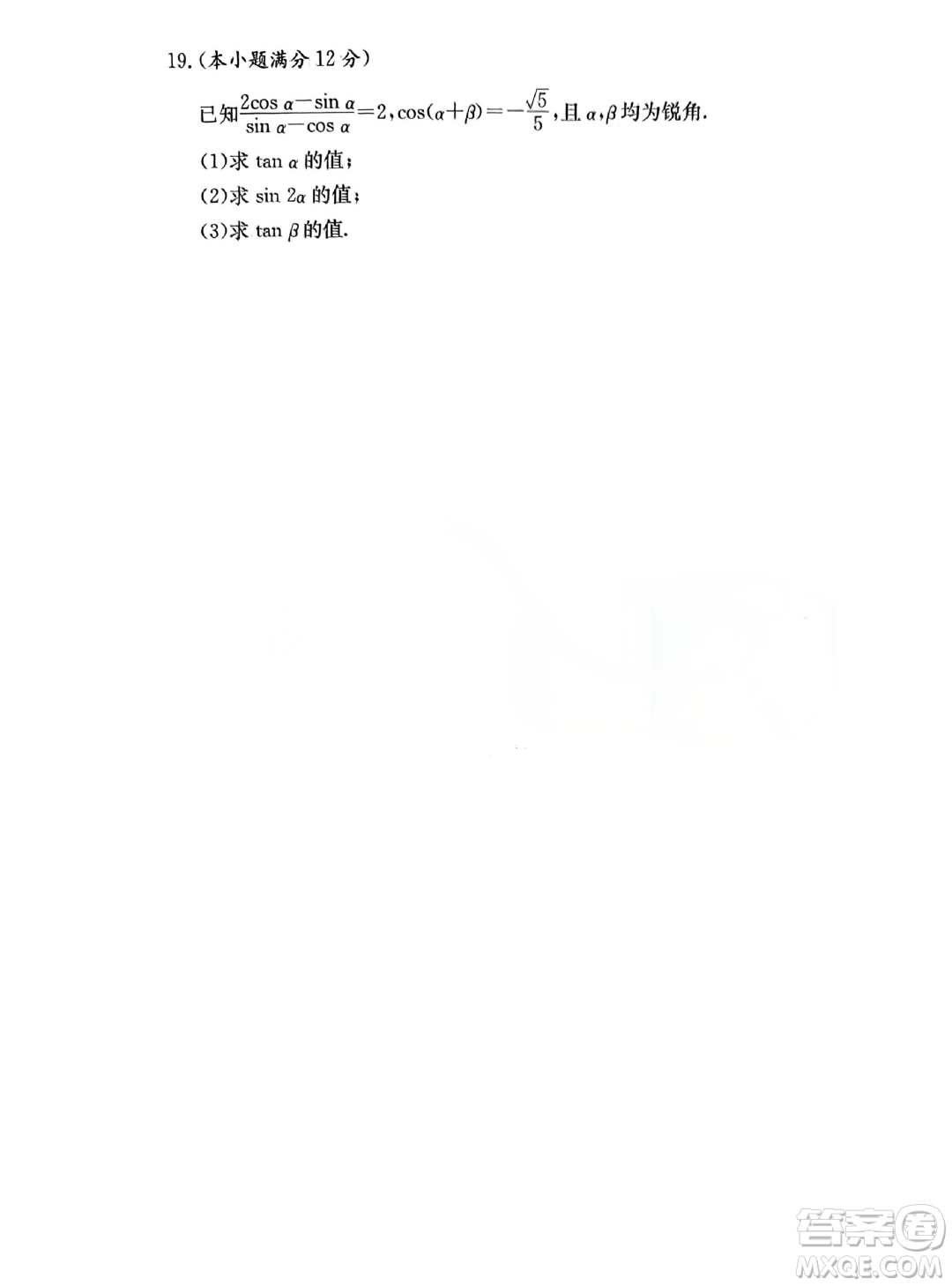 湖南名校聯(lián)考聯(lián)合體2023-2024學(xué)年高一上學(xué)期期末考試數(shù)學(xué)試題答案