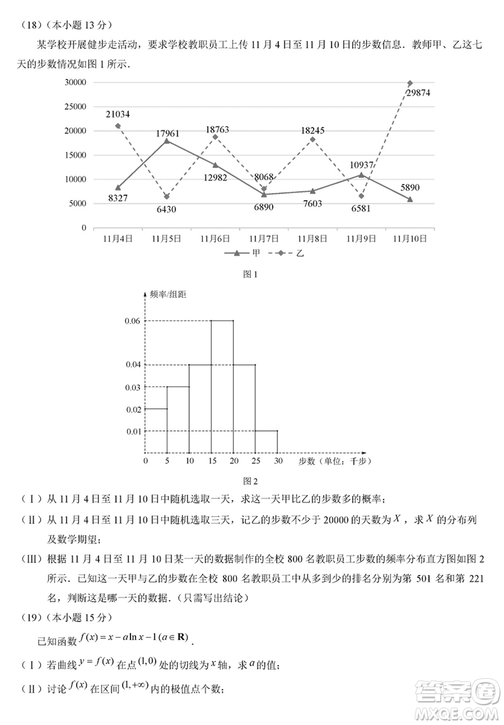 北京市朝陽區(qū)2024屆高三上學期1月份期末考試數(shù)學參考答案