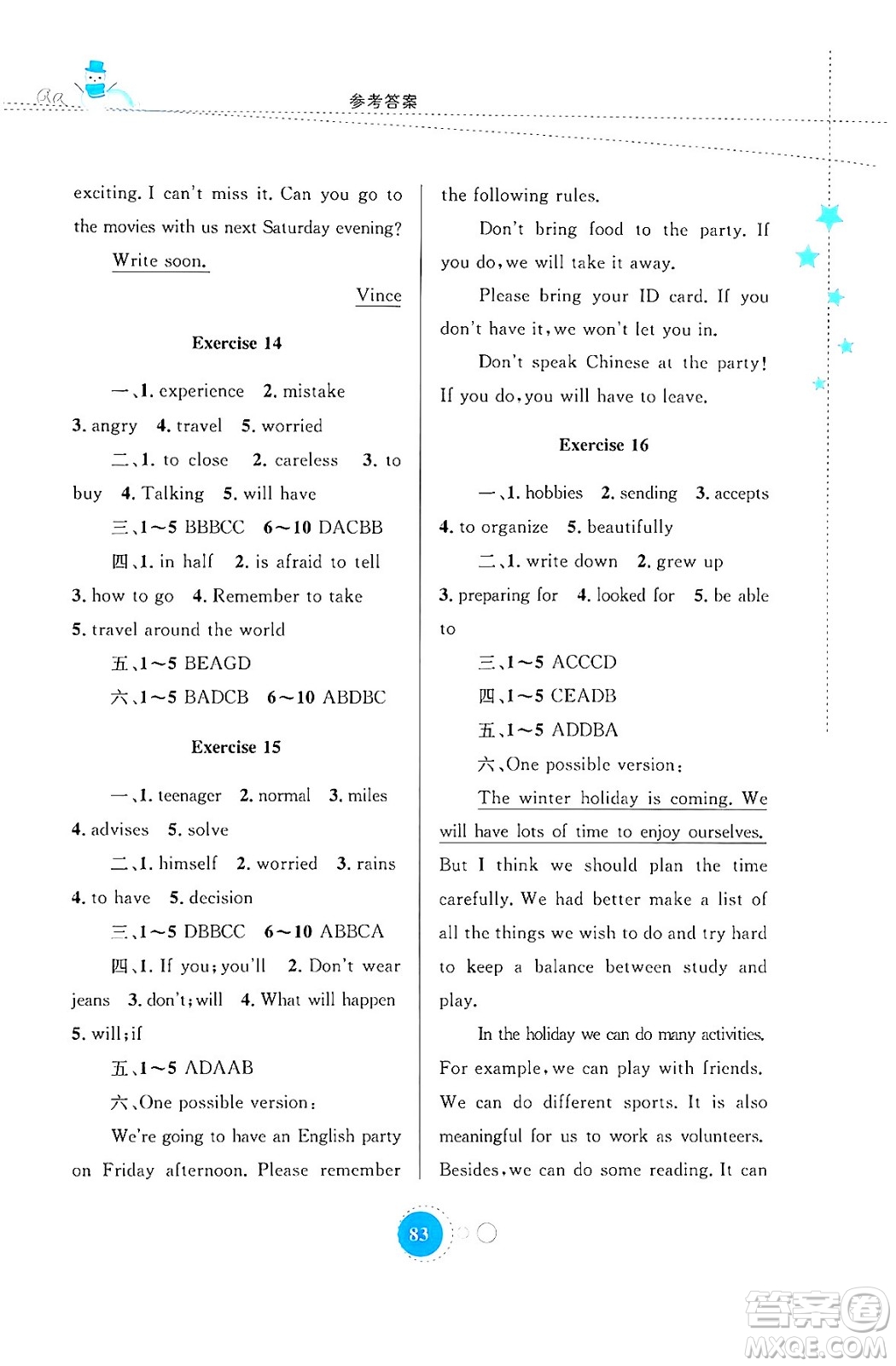內(nèi)蒙古教育出版社2024寒假作業(yè)八年級英語人教版答案