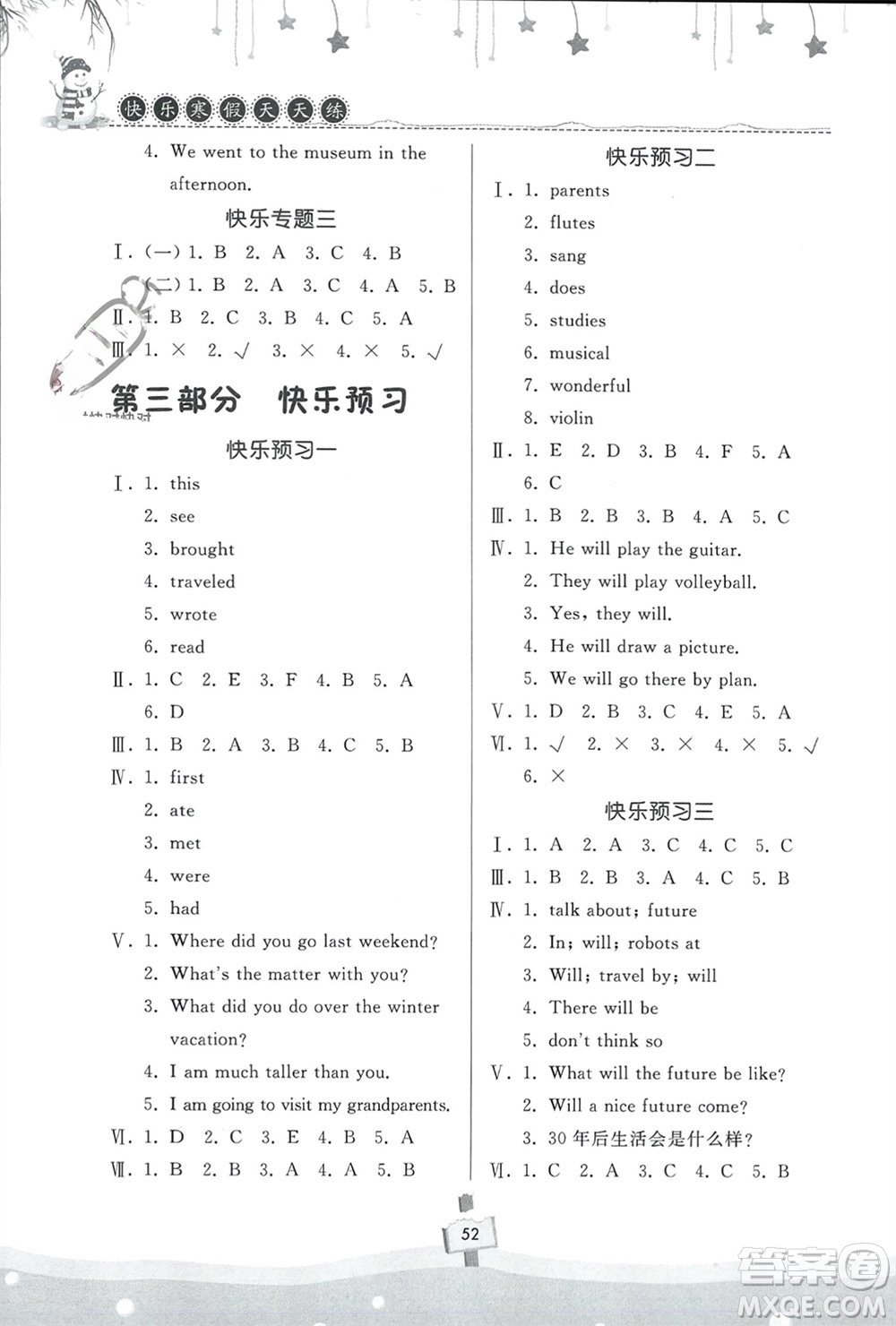 河南大學(xué)出版社2024快樂寒假天天練六年級英語北師大版參考答案