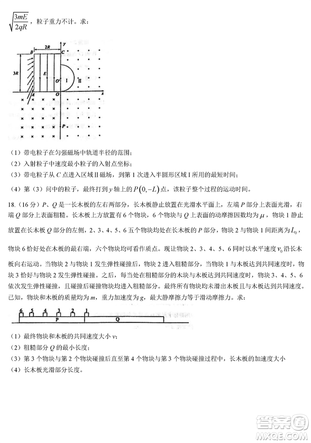 濱州市2024屆高三上學(xué)期1月份期末考試物理參考答案