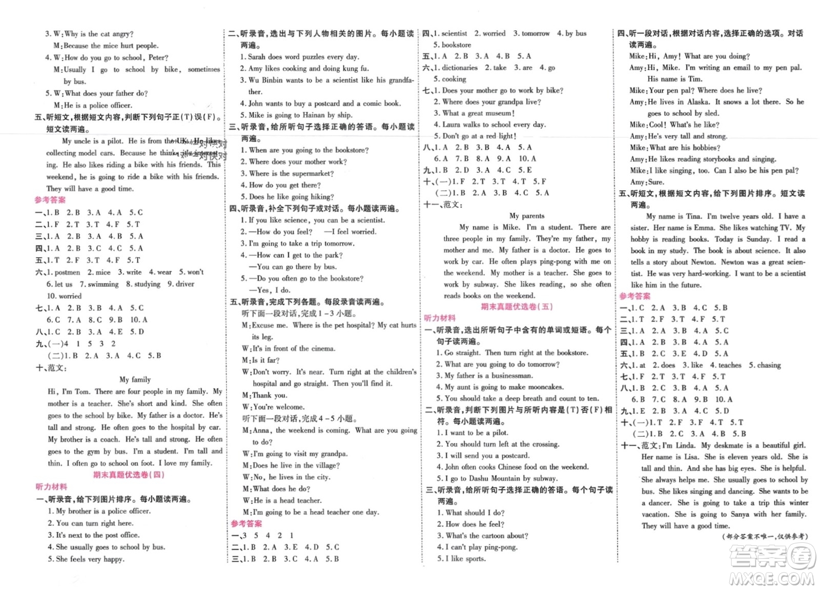鄭州大學(xué)出版社2024金牌題庫快樂假期復(fù)習(xí)計劃寒假六年級英語人教版參考答案