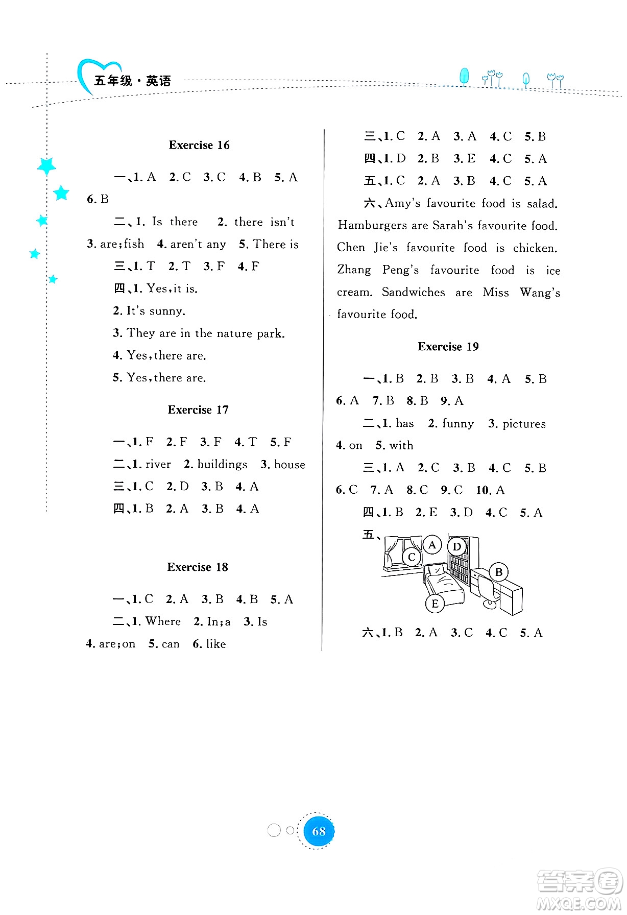 內(nèi)蒙古教育出版社2024寒假作業(yè)五年級(jí)英語通用版答案
