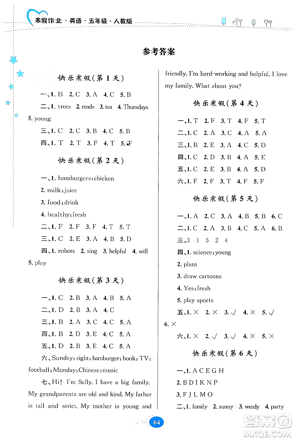 貴州人民出版社2024寒假作業(yè)五年級英語人教版答案