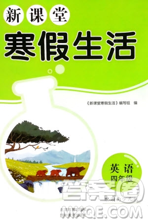 北京教育出版社2024新課堂寒假生活四年級英語湘少版參考答案