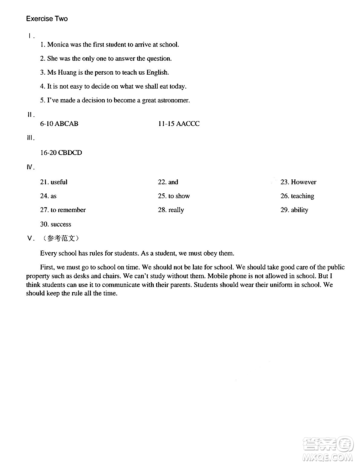 中西書局2024精彩假期寒假作業(yè)九年級合訂本通用版答案