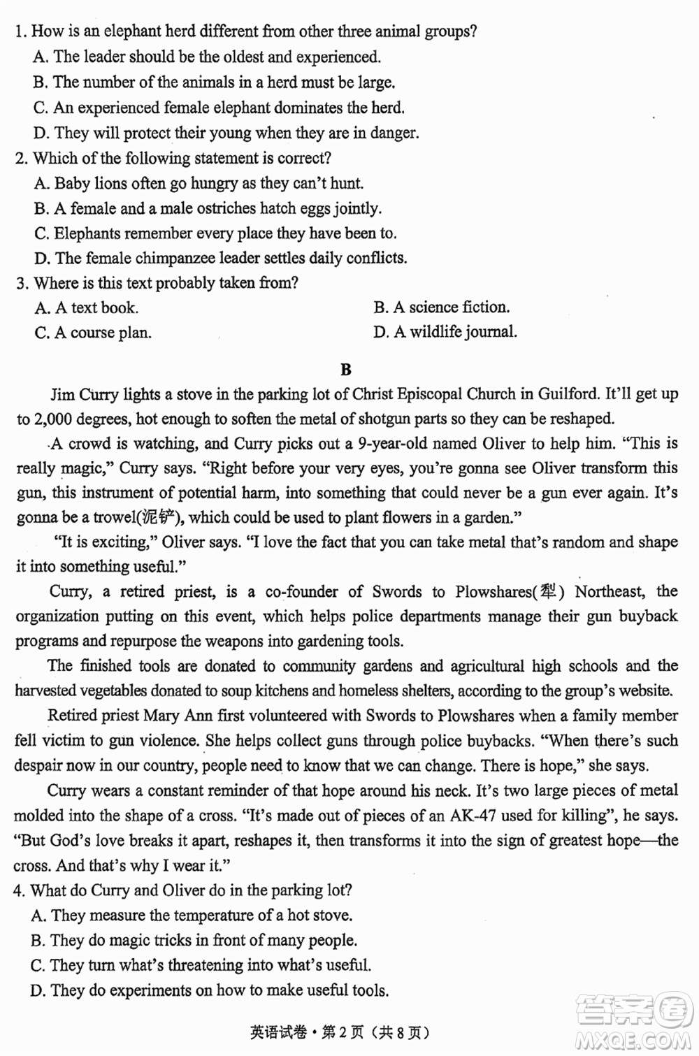 大理州2024屆高中畢業(yè)生第二次復習統一檢測英語參考答案