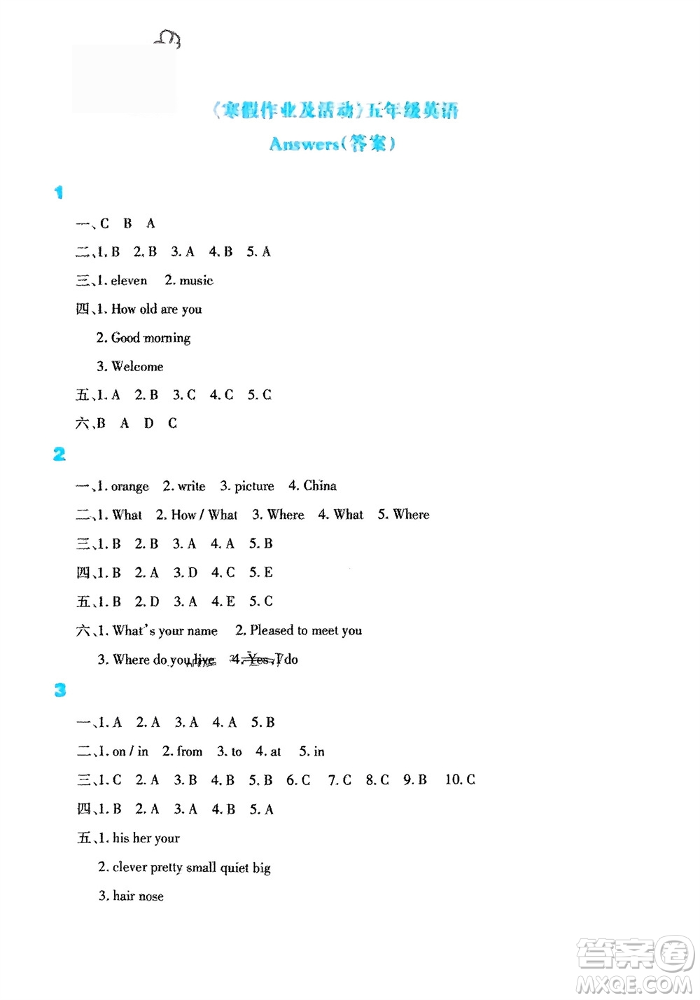 新疆文化出版社2024寒假作業(yè)及活動(dòng)五年級(jí)英語通用版參考答案