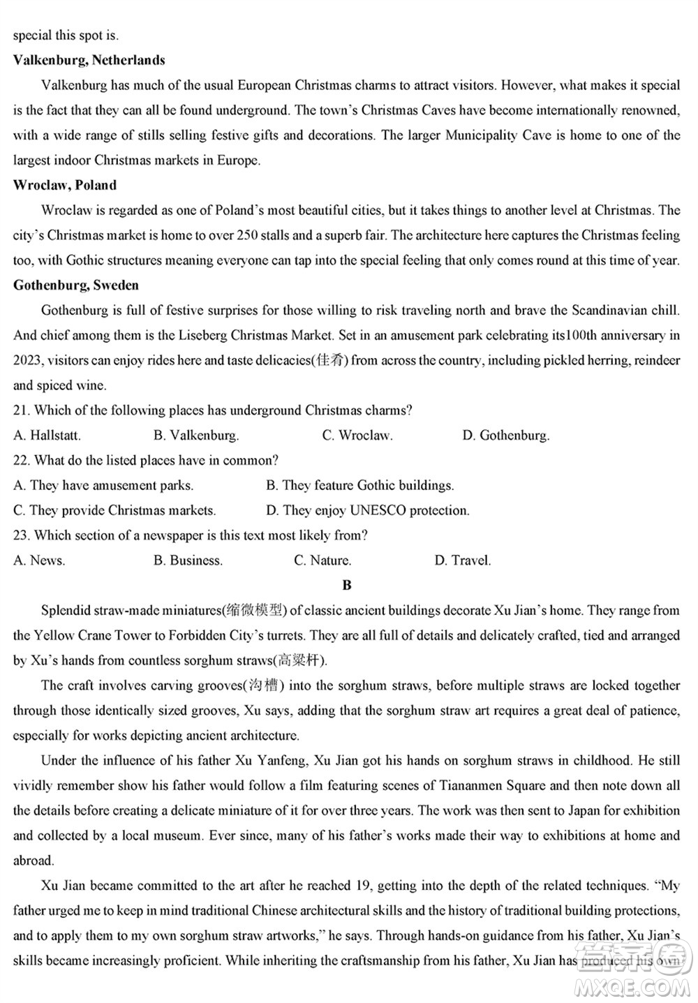 貴陽(yáng)第一中學(xué)2024屆高三上學(xué)期高考適應(yīng)性月考卷五英語(yǔ)參考答案