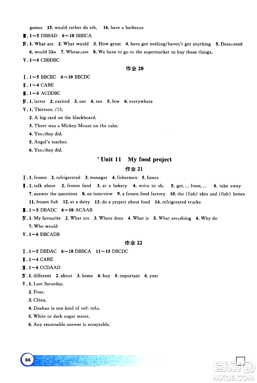 上海大學(xué)出版社2024鐘書(shū)金牌寒假作業(yè)導(dǎo)與練七年級(jí)英語(yǔ)牛津版上海專版答案