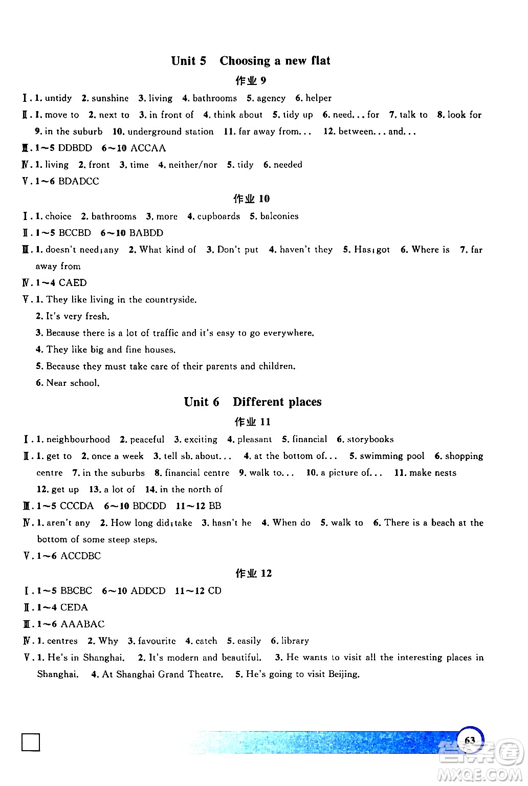 上海大學(xué)出版社2024鐘書(shū)金牌寒假作業(yè)導(dǎo)與練七年級(jí)英語(yǔ)牛津版上海專版答案