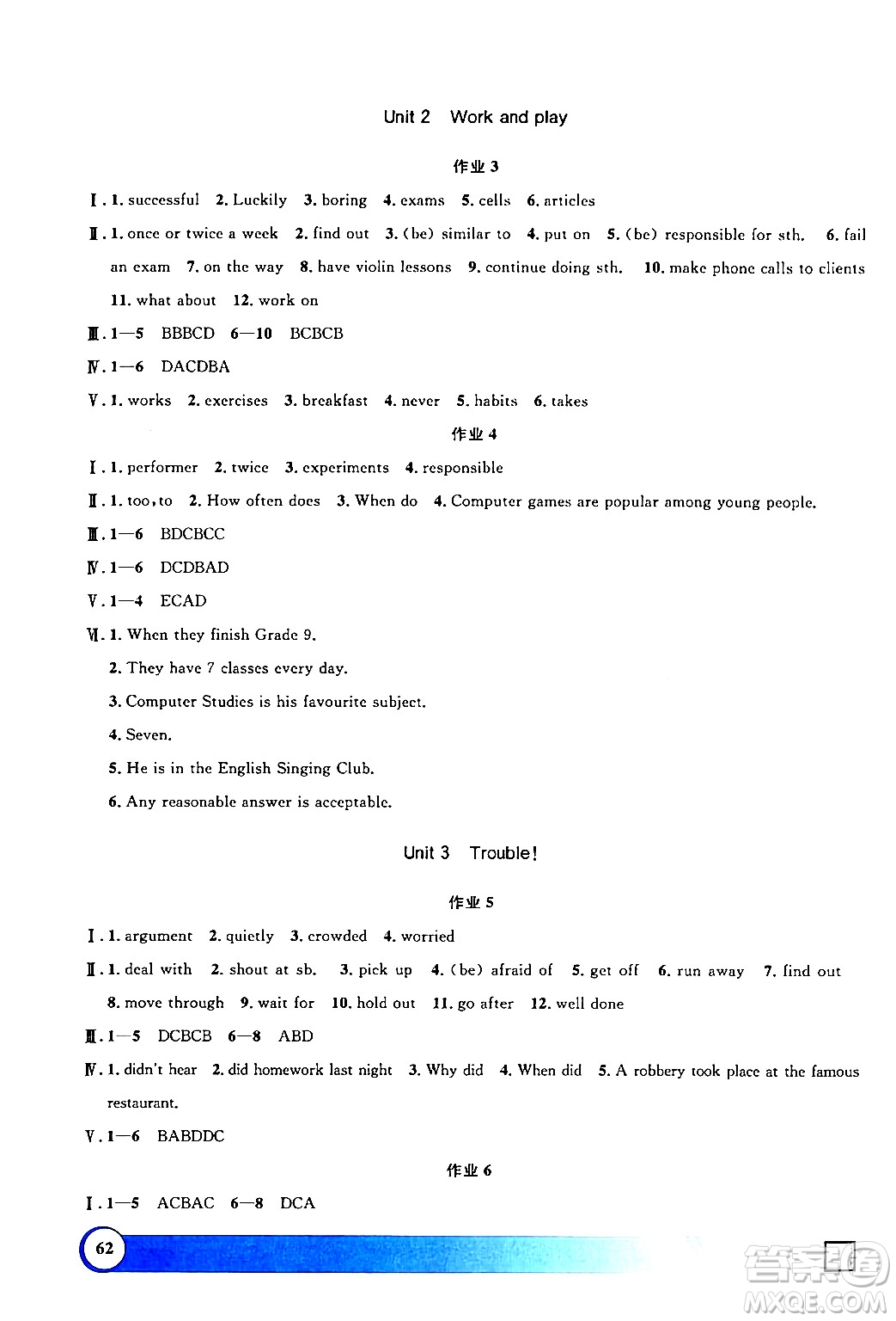 上海大學(xué)出版社2024鐘書(shū)金牌寒假作業(yè)導(dǎo)與練八年級(jí)英語(yǔ)牛津版上海專(zhuān)版答案