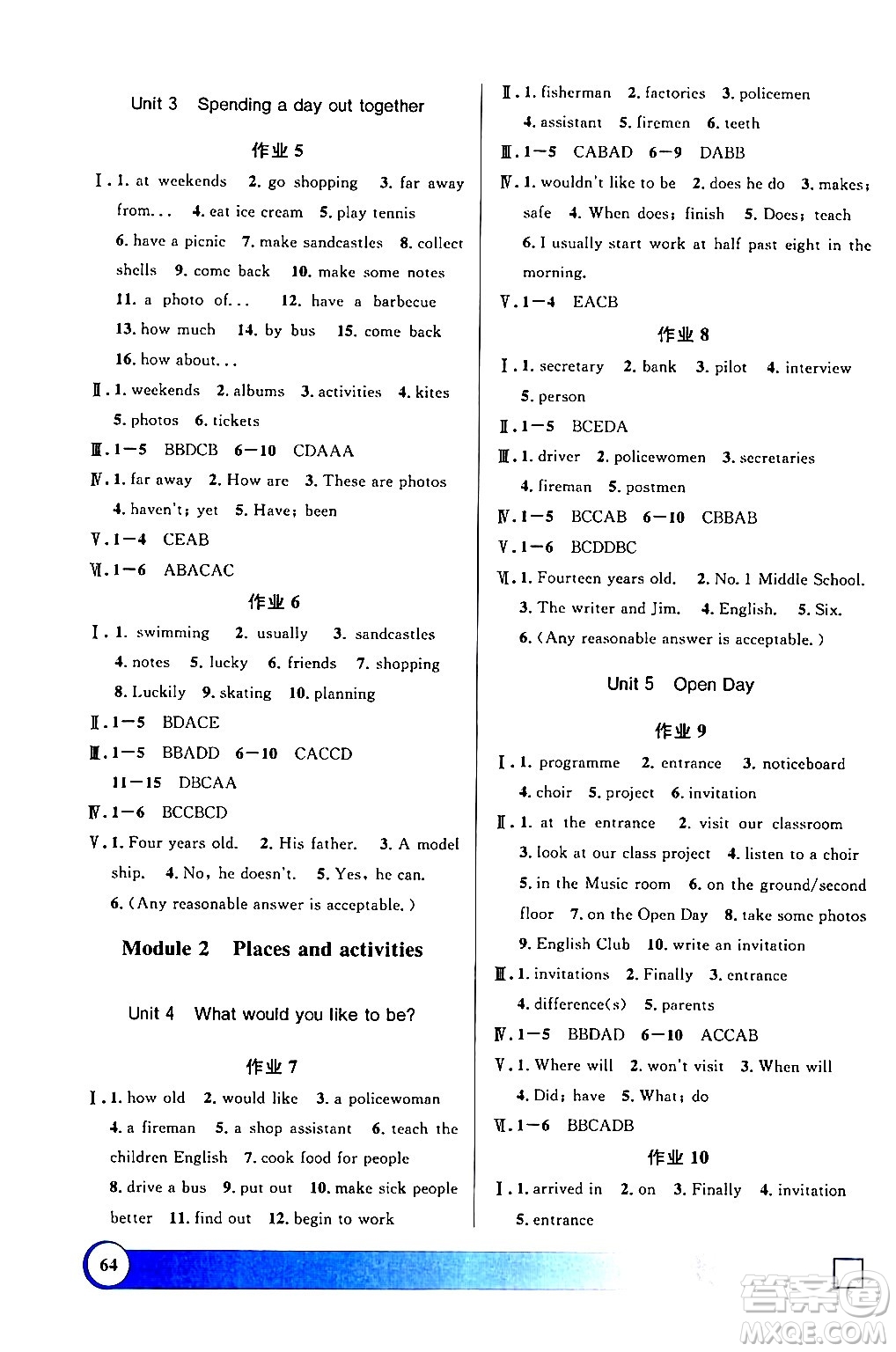 上海大學(xué)出版社2024鐘書金牌寒假作業(yè)導(dǎo)與練六年級(jí)英語牛津版上海專版答案