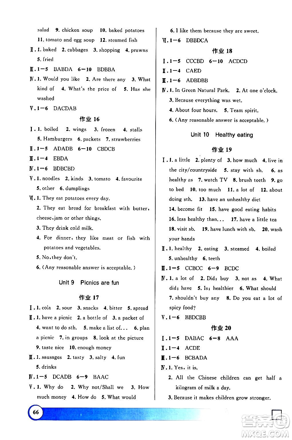 上海大學(xué)出版社2024鐘書金牌寒假作業(yè)導(dǎo)與練六年級(jí)英語牛津版上海專版答案