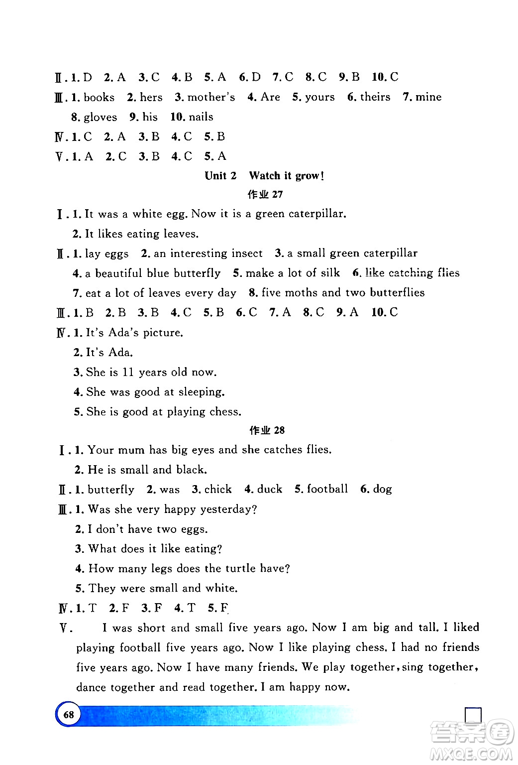 上海大學(xué)出版社2024鐘書金牌寒假作業(yè)導(dǎo)與練五年級英語牛津版上海專版答案