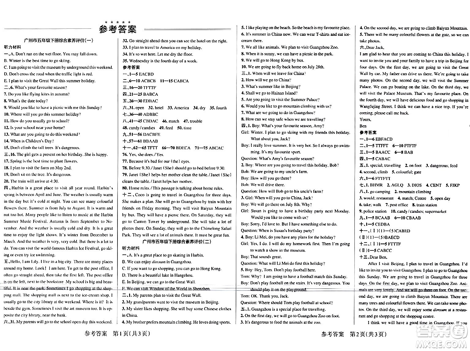 陜西師范大學(xué)出版總社有限公司2024年春PASS小學(xué)學(xué)霸作業(yè)本五年級(jí)英語(yǔ)下冊(cè)教科版廣州專(zhuān)版答案