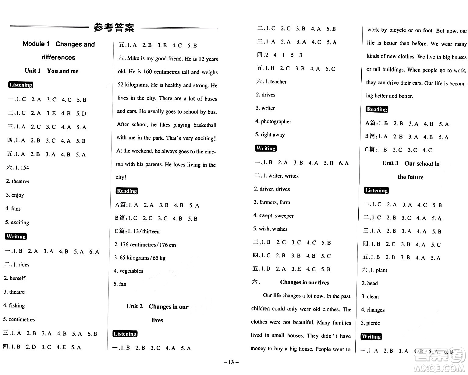 陜西師范大學(xué)出版總社有限公司2024年春PASS小學(xué)學(xué)霸作業(yè)本六年級(jí)英語下冊滬教牛津版深圳專版答案