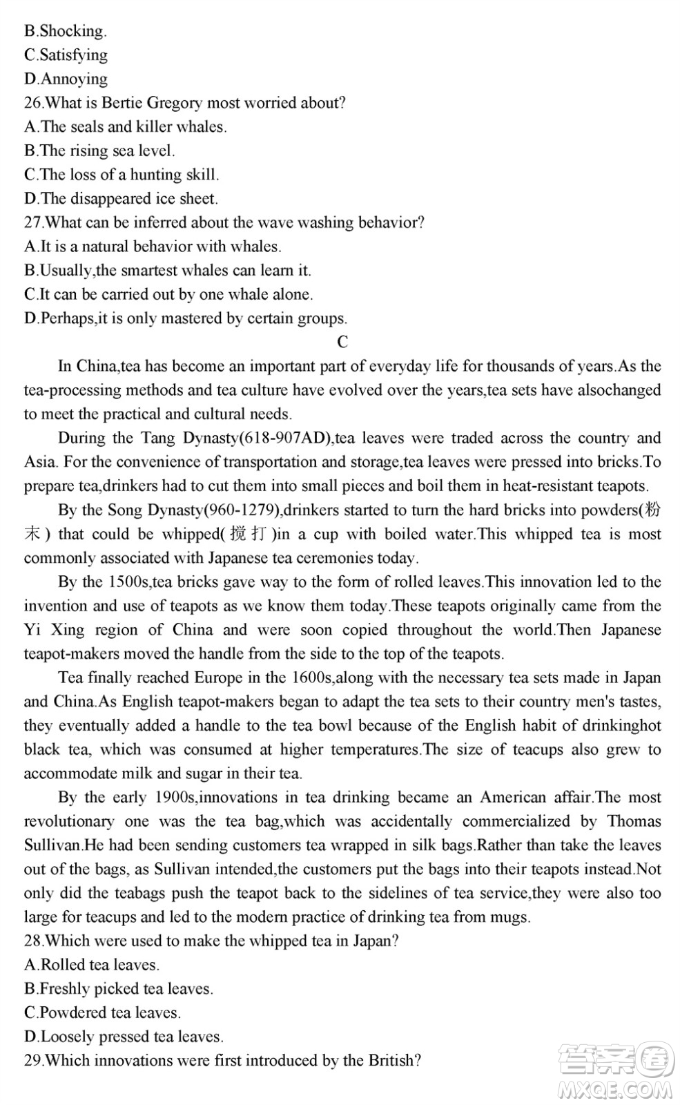 山西卓越聯(lián)盟2024屆高三下學(xué)期2月份開學(xué)質(zhì)量檢測(cè)英語(yǔ)試題參考答案