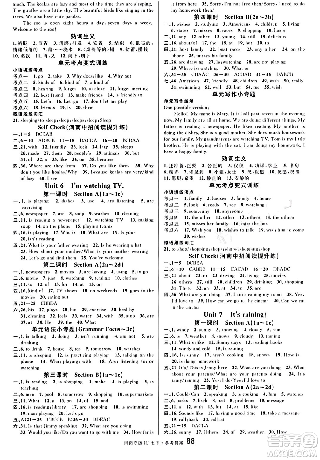 開(kāi)明出版社2024年春名校課堂七年級(jí)英語(yǔ)下冊(cè)人教版河南專(zhuān)版答案