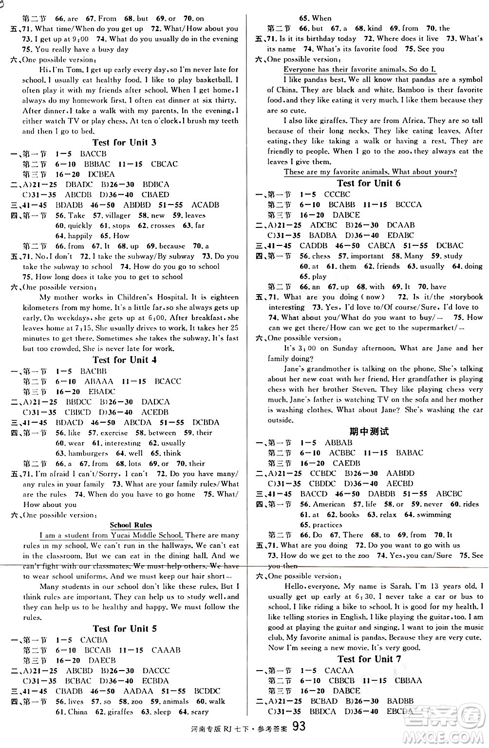 開(kāi)明出版社2024年春名校課堂七年級(jí)英語(yǔ)下冊(cè)人教版河南專(zhuān)版答案